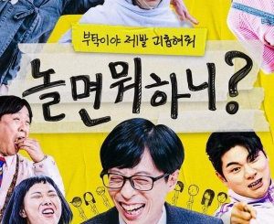 Download How Do You Play? Subtitle Indonesia